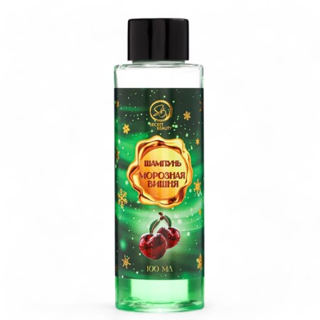 New Year's gift set of cosmetics "Morozko" for the shower and bath. Green series-3
