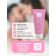 Intimate water -based lubricant New Code, with a strawberry aroma, 50 ml