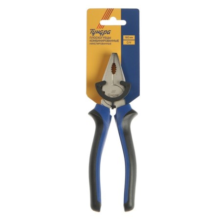 Plask -hugs combined tundra, CRV, nickelled, two -component handles, 180 mm-5