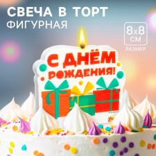 Candle for Cake 
