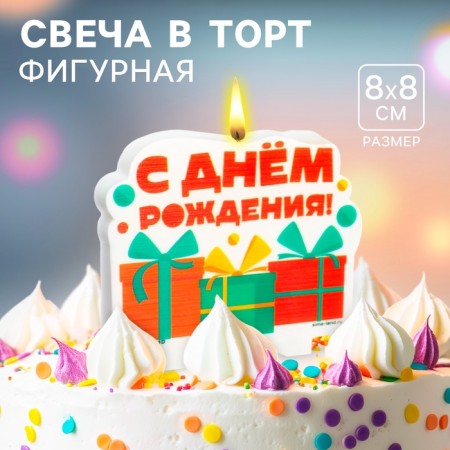 Candle for Cake "Happy Birthday", 8 x 8 cm, Cheburashka