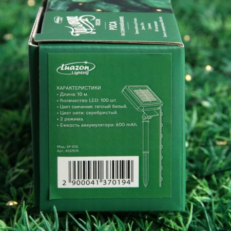 Garland "thread" 10 m Rosa, IP44, silver thread, 100 LED, warm white glow, 2 modes, solar battery-13