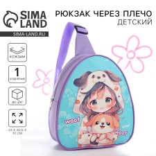 Baby backpack for a girl over the shoulder 