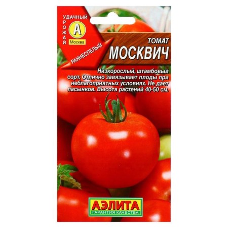 Seeds Tomat Moskvich, early 20 pcs.-1