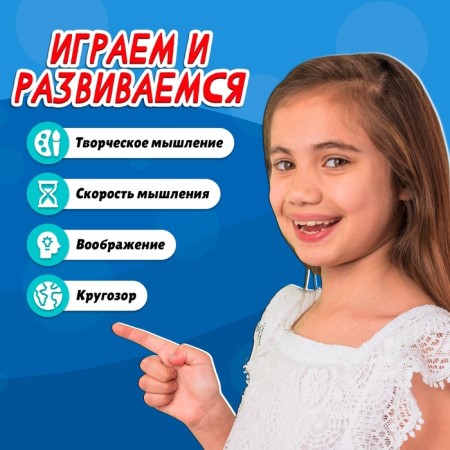 Board game "Try to draw", 2-4 players, 5+-5