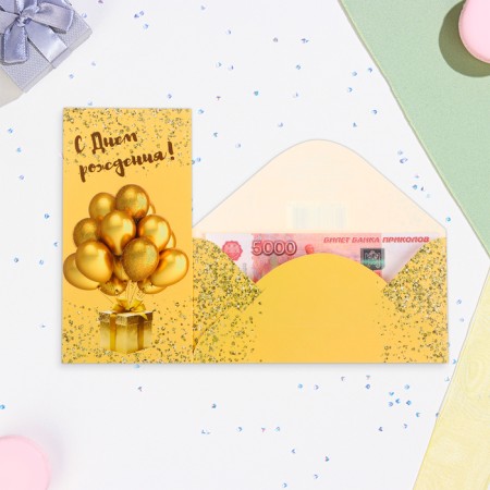 Money envelope "Happy Birthday!" glitter, golden background, 17x8.5 cm