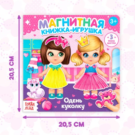 Magnetic book-toy “Wit the Doll”, 8 p.-1
