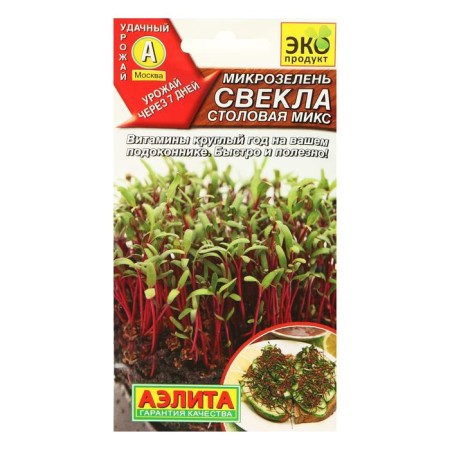 Seeds microwave beets, mix, 5 g