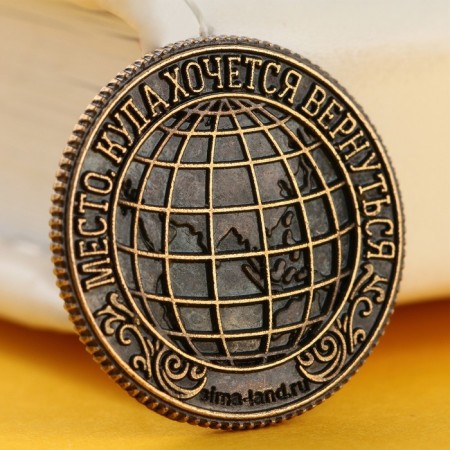 Souvenir coin "Bashkortostan", d = 2 cm, metal-2