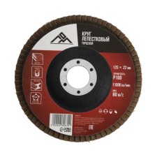 Circle of petal end scrap, 125 x 22 mm, P100