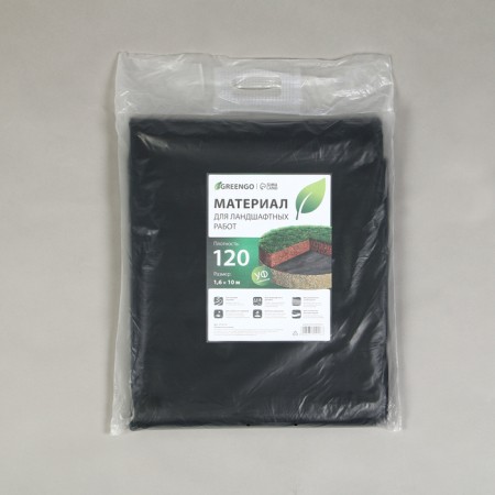 Material for landscape work, 10 × 1.6 m, density 120 g/m², spanbond with a UV stabilizer, black, Greengo, economy 30%-8