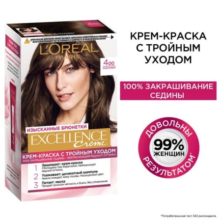 Hair Cream L’Oreal Excellence Creme, tone 400 chestnut-4