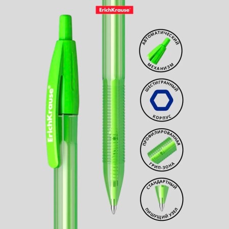 Handle Automatic Erichkrause R-301 Spring Matic, node 0.7 mm, blue ink, writing line 2000 meters-1