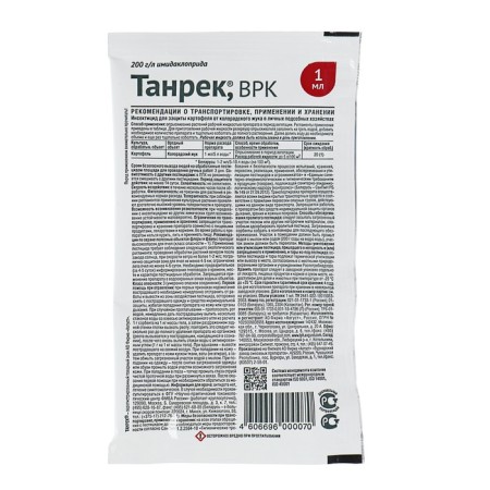 Remedy from the Colorado beetle "August", "Tanrek", ampoule in the bag, 1 ml-2