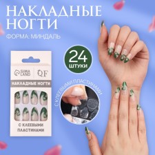 Pattern overhead nails, 24 pcs, with adhesive plates, almond shape, milk/green color