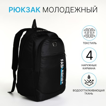 Youth backpack on a zipper, 4 pockets, black/blue color