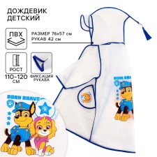 Children's raincoat, size l, 110-120 cm, puppy patrol