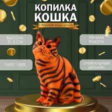 The piggy bank 