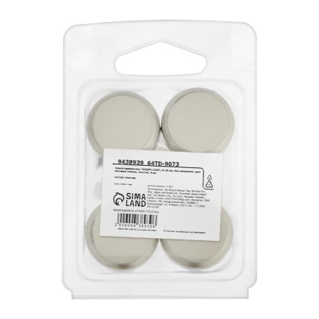 Tundra mirror holder, d = 25 mm, without drilling, color nickel, plastic, 4 pcs.-4