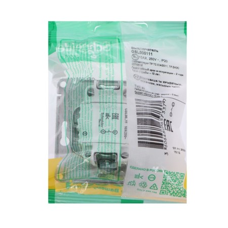 SE GLOSSA switch, 10 A, 1 key, IP20, hidden, white, GSL000111-1
