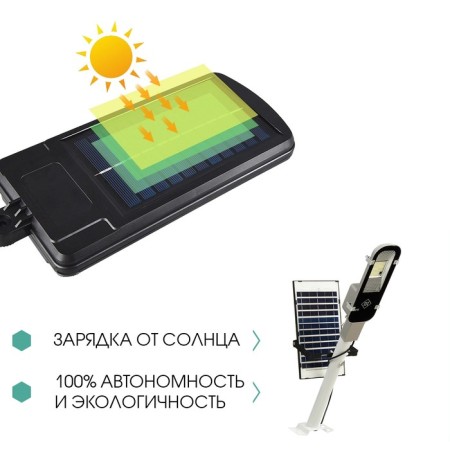 Street battery lamp, lantern, 121 diode-2