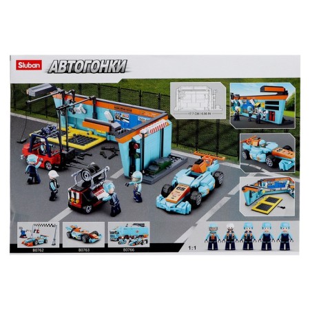 Constructor Racing machine "Service Boxing" Sluban Autogan, 555 parts, 6+-7