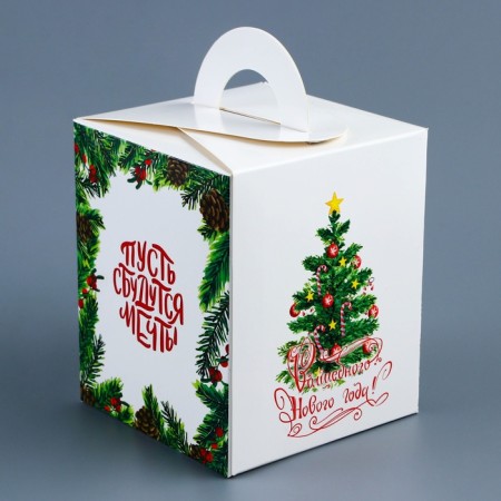 New Year. Box for 1 cupcake gift New Year's packaging "Let Dreams come true", 9.2 x 9.2 x 11 cm.-1
