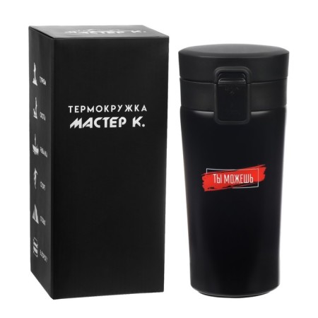 Thermal circle, 380 ml, style "you can", retains heat 8 hours, with a strainer-2