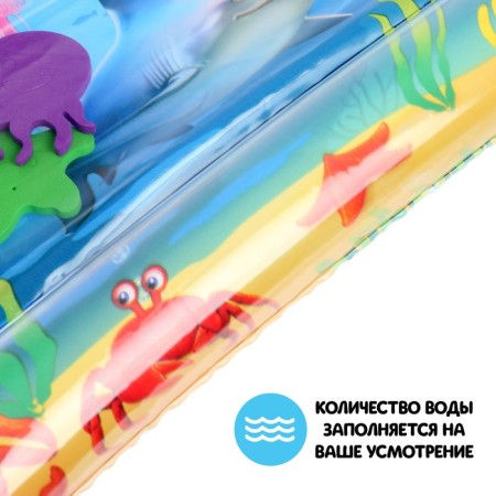 Aquacrics Developing "Underwater World"-2