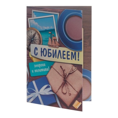 Postcard "Happy Anniversary!" compass, gifts, 12 x 18 cm-3