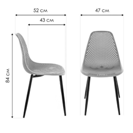 STULL OF A METAROCAC VERO Metal/Plastic, Black/Gray 47x52x84 cm-10