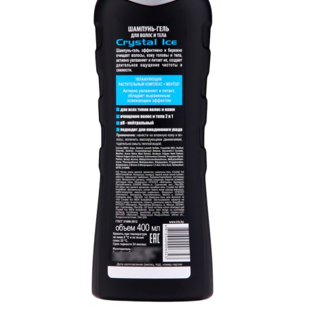Crystal ICE Hair and Body Shampoo, 400 ml-2