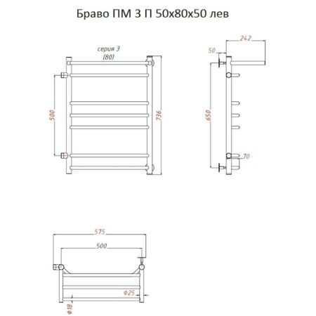 Water towel "Trugor" Bravo PM 3 P, 500 x 800 x 500 mm, left-1