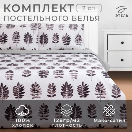Bed linen Ethel 2 joint venture Natural Print 175x215 cm, 200x220 50x70 cm -2 pcs, Maco -Satin