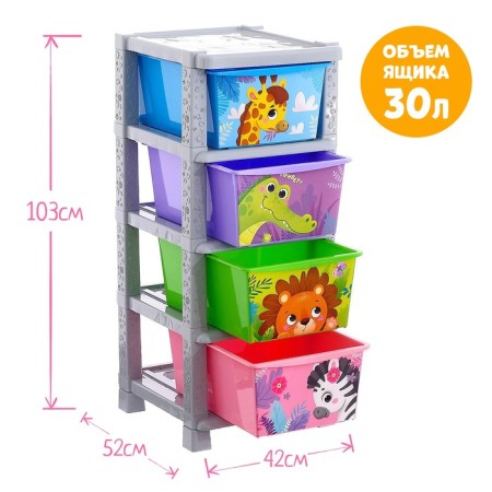 Goshade Children's "Funny Zoo", 4 sections-2