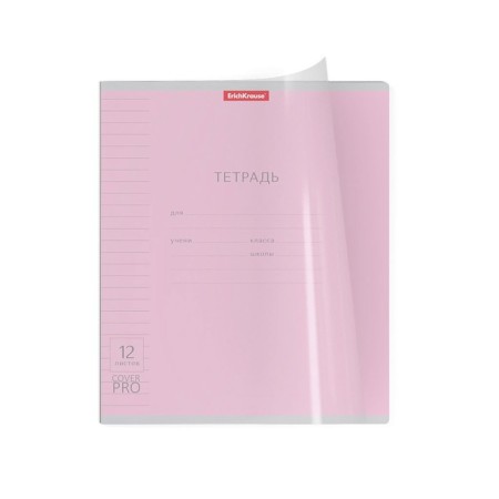 Notebook 12 sheets in the Erichkrause line "Coverpro classic", plastic cover, offset unit, mix in spike-7