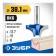 Frases groove bison 28740-38.1, shaped No. 1, r = 12.7 mm, 38.1 x 19 mm