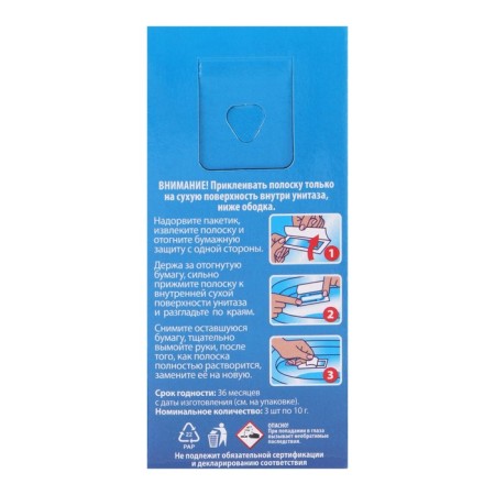 Cleaning toilets Kloger "sea breeze", strips of purity, 10 g, 3 pcs.-2