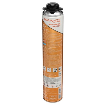 Realist Pro Orange Realist Pro, pistol, winter, 1000 ml-1