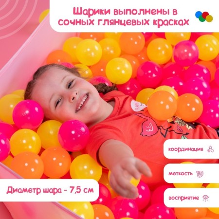 Balls for a dry pool with a “fluorescent” pattern, a set of 60 pieces, an orange color, pink, lemon, ball diameter - 7.5 cm-6