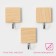Hooks self -adhesive fraction "wooden squares", 3 pcs, color light wood