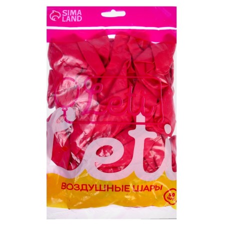 Latex ball 12 ", pastel, in a set 50 pcs., Fuchsia color-3