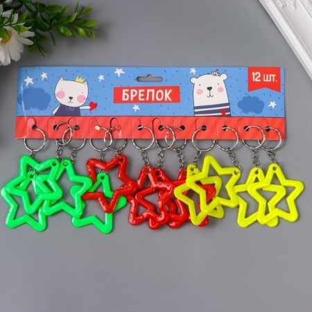 Trick plastic reflective "star" mix 5.8x5.5 cm-4