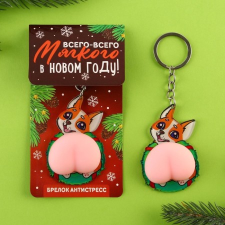 Antistress-beard “Corgi with a wreath”, 2B1, 4.6 x 7 cm-1