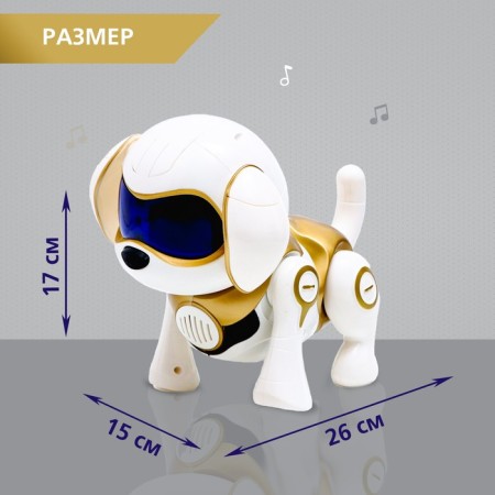 Robot dog “Chappi” IQ Bot, interactive: sensory, light, sound, musical, dancing, on the battery, in Russian, gold-1