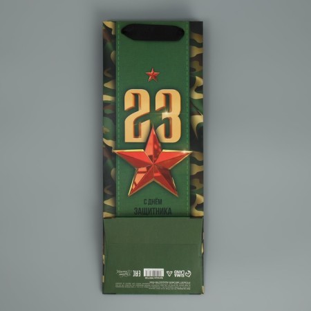 Gift Package Laminated for a bottle, packaging, "Fatherland", 13 x 36 x 10 cm-7
