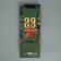 Gift Package Laminated for a bottle, packaging, "Fatherland", 13 x 36 x 10 cm