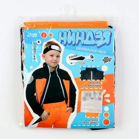 Carnival set "Ninja", height 164–170 cm-14