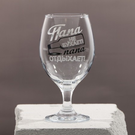 A glass for beer "Dad does not thump", 400 ml-2