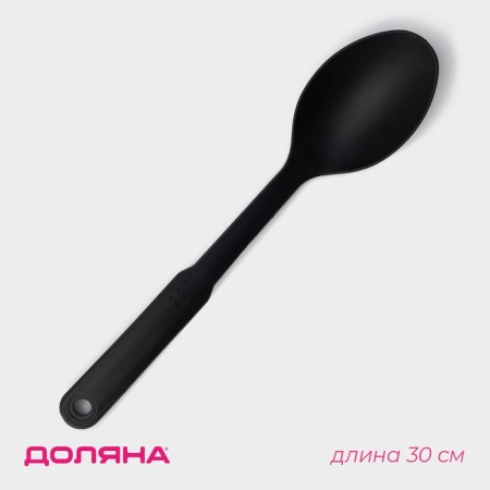 Spoon Garnish shade "Orihalk", 30 cm, black color